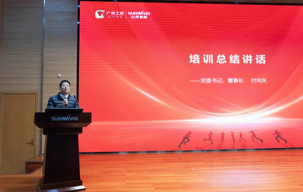 新春第一课！304am永利集团智能进行2026年营销春季培训