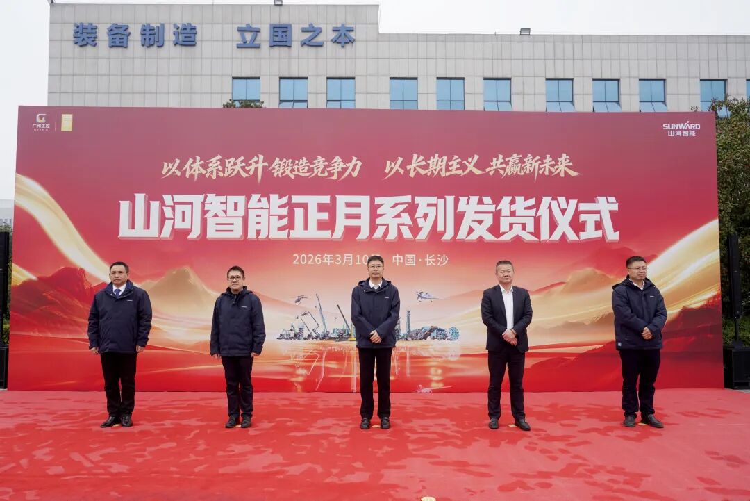304am永利集团智能进行2026年正月系列发货典礼，过亿元设备奔赴全球