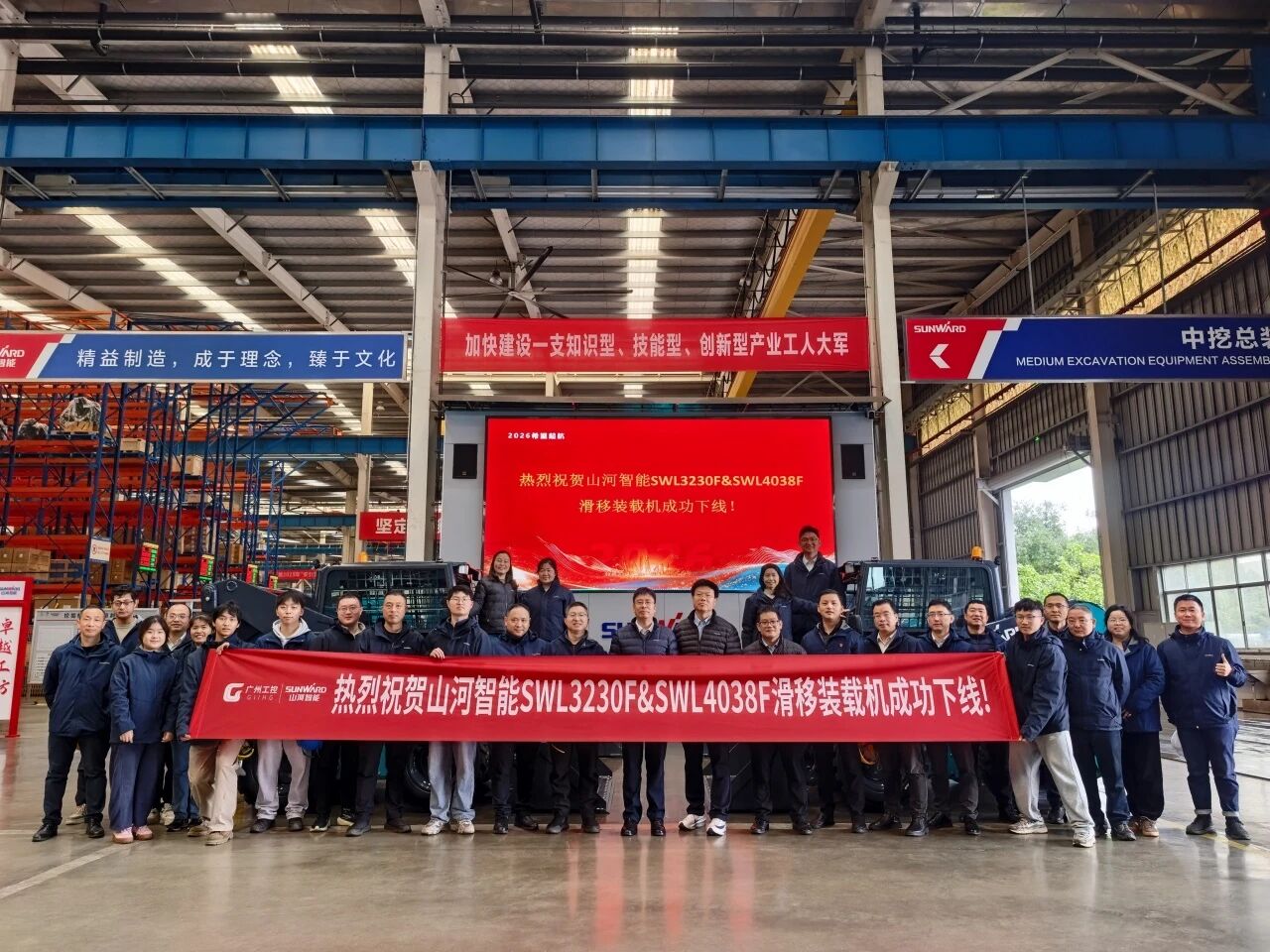 对准欧美高端市场，304am永利集团智能成功推出SWL3230F、SWL4038F两款滑移装载机