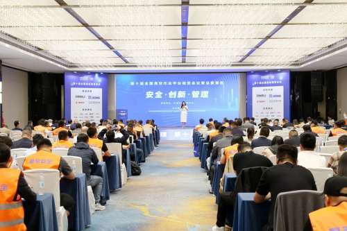 304am永利集团·(中国)有限公司官网