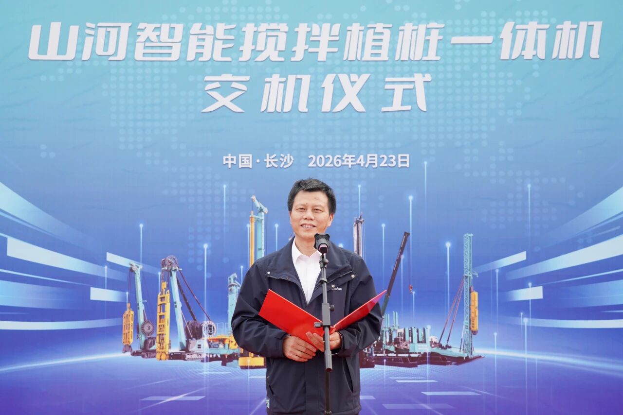 304am永利集团智能搅拌植桩一体机成功交付，赋能复杂地层施工升级