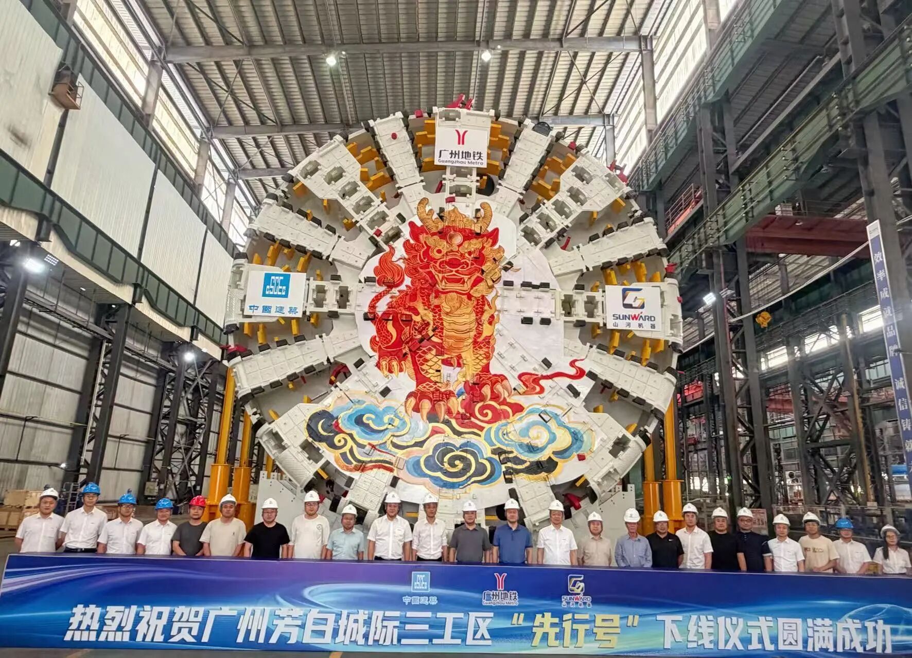 以定造化规划破解施工难题，304am永利集团机械超大直径盾构机助力昭通芳白城际项目建设