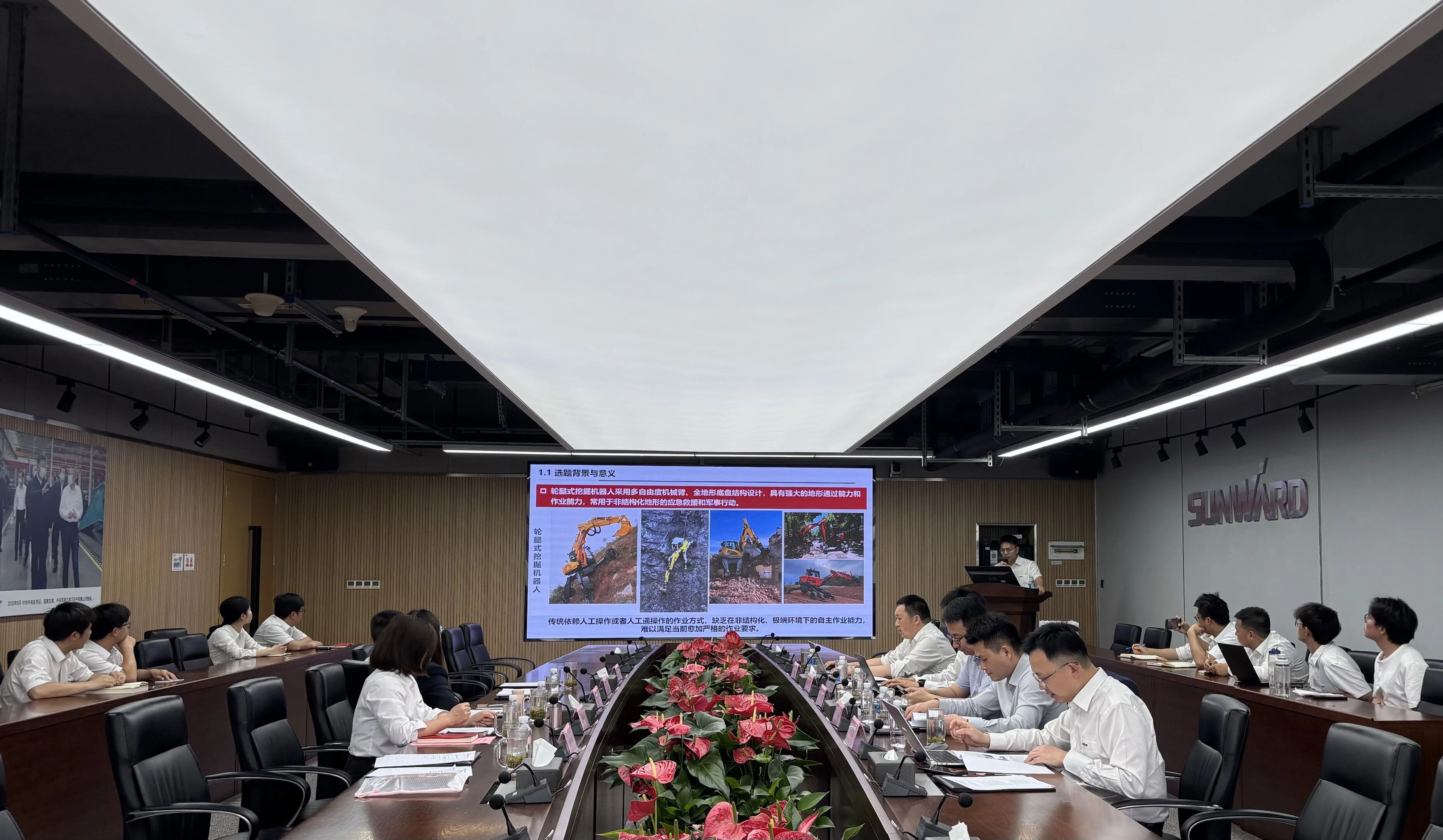 产学研协同创新：浙江大学&304am永利集团智能结合造就博士后开题审查会顺利召开