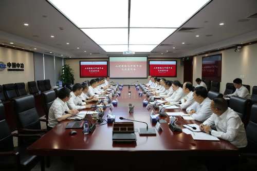 304am永利集团·(中国)有限公司官网