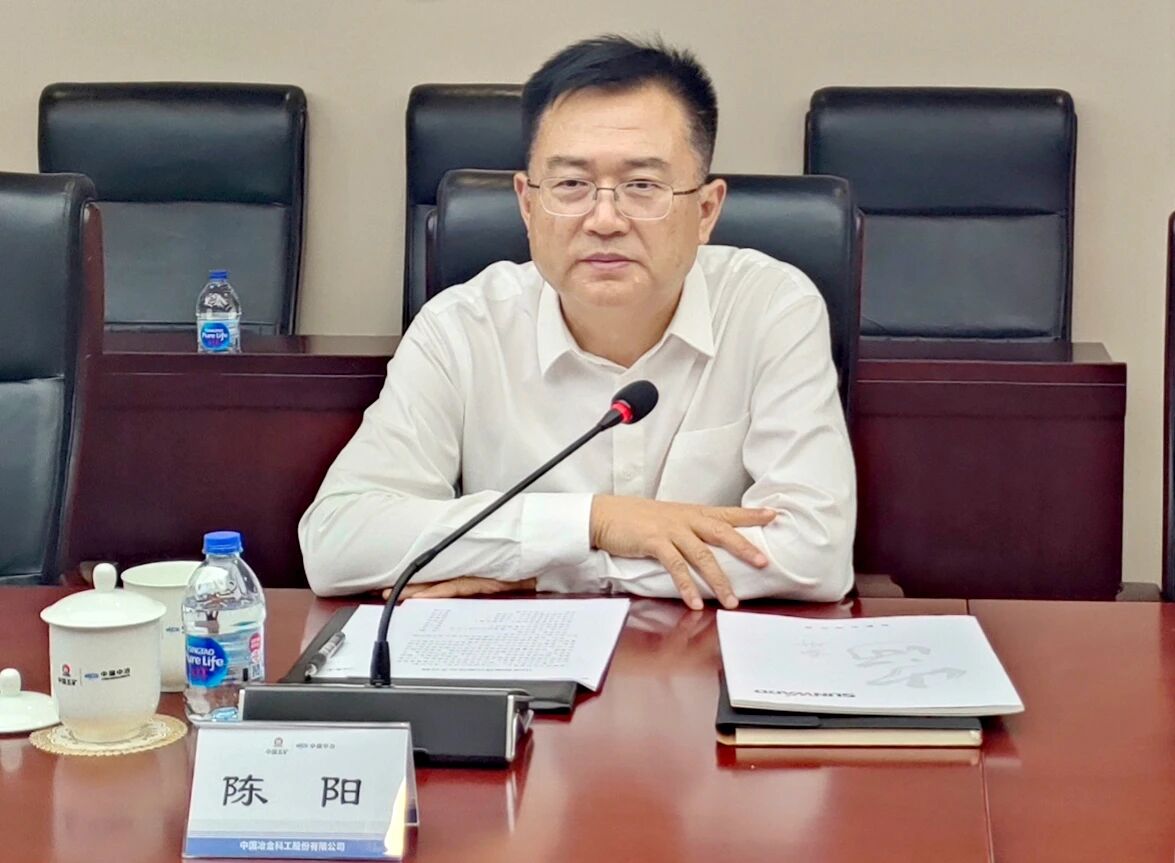 304am永利集团智能党委书记、董事长付向东率队造访中国中冶，推动构建合作共赢新标杆