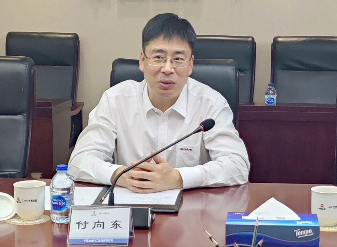 304am永利集团智能党委书记、董事长付向东率队造访中国中冶，推动构建合作共赢新标杆