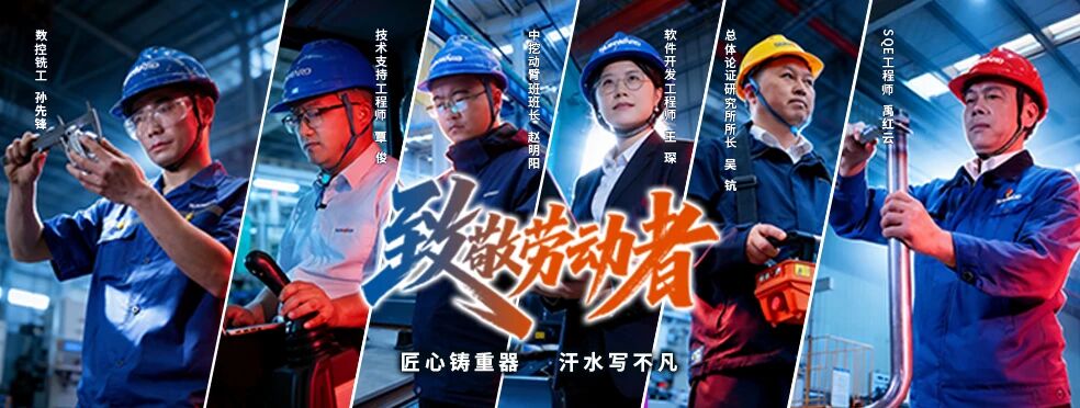 我的匠心 | 长沙市五一劳动焦芈获得者吴钪：匠心耕作十二载，无人化设备领域的坚守者